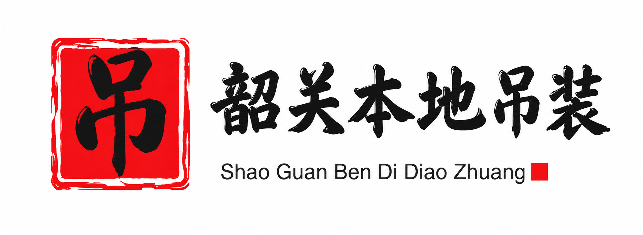 齐齐哈尔附近吊车出租电话